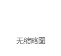 快科技资讯2023年03月31日Blog版
